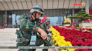 Bản tin tiếng Trung 16h ngày 18/01/2026